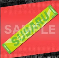 ガールズバンドクライ　コトブキヤくじ　A賞　フルカラーマフラータオル　安和すばる
