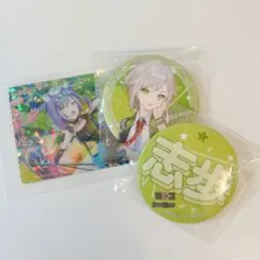 (おまけ付き)プロセカ 日野森志歩 セガラッキーくじ 缶バッジ