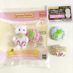 ペルシャネコの赤ちゃん いちごアイスコスチューム ＋ シマエナガのお洋服