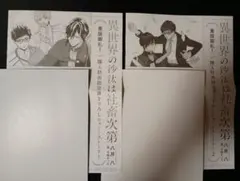 『うらみちお兄さん』12巻特典 大判しおり【全7種】 うらみちお兄さん』12巻特典 大判しおり【⚠️セミコンプ】 - メルカリ