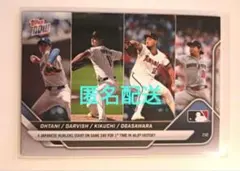 Item thumbnail for item a0cbc5d1-aa95-4178-b27f-00c779c7e35c