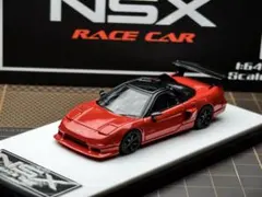 2026年最新】タミヤ nsx ボディの人気アイテム - メルカリ