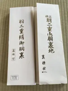 隷書千字文・1・2巻・青山杉雨書 - メルカリ
