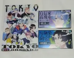 Item thumbnail for item eb8fb0a2-d966-484a-a25e-baabec709377