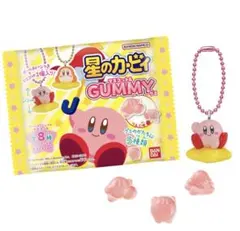 星のカービィ マスコット＆グミ ワイルディ(グミ)