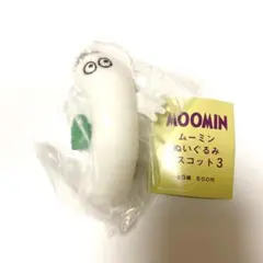 【匿名配送】MOOMIN ぬいぐるみマスコット3 ニョロニョロ バッグ