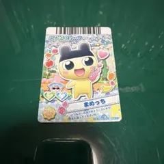 2026年最新】まめっちカードの人気アイテム - メルカリ