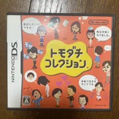 トモダチコレクション ニンテンドーDS