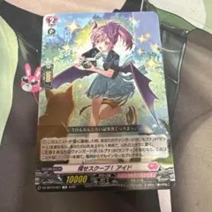 デッキ　ごーすとみーつぎゃる