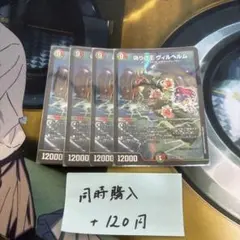 monn reno様 リクエスト 3点 まとめ商品