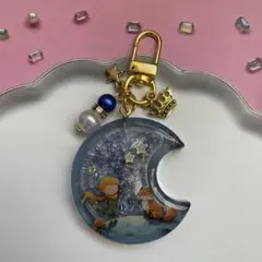46 レジン　シャカシャカキーホルダー　シェイカー　大人　月　星の王子さま