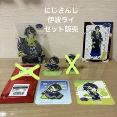 にじさんじスイパラ 伊波ライ