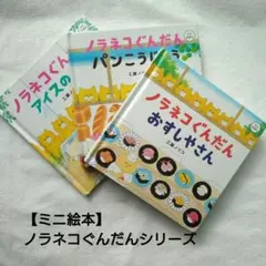 めぐみ様 リクエスト 2点 まとめ商品