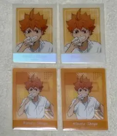 ハイキュー ぱしゃこれ クリアver 日向翔陽 4枚セット