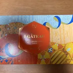 アイガトー　石屋製菓　オランジュ　東京大井町店限定のサムネイル