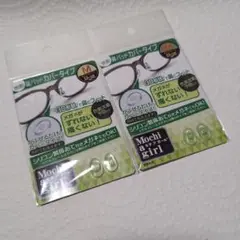 【Мサイズ】２個 モチアガール Mochi a girl 鼻パッド カバータイプ