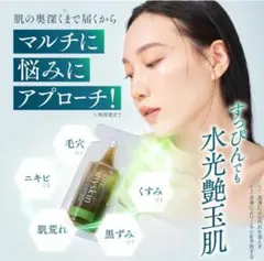 on:myskin ハーブピーリング 8本セット　２箱