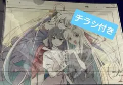 超かぐや姫！ ラフ原画 クリアファイル 一部店舗限定 映画 チラシ付き