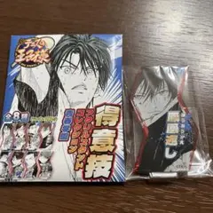 新テニスの王子様 得意技アクリルスタンド 不二周助