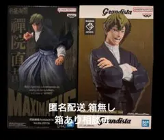 匿名配送 MAXIMATIC Grandista 禪院直哉 フィギュア