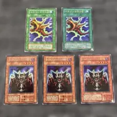遊戯王 PSA9 鑑定品 ロード・オブ・ドラゴン ドラゴンを呼ぶ笛セット
