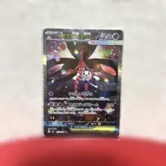 メガフラエッテex SAR MEGA 拡張パック ニンジャスピナー 115/0…