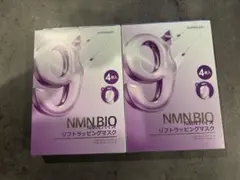 ナンバーズイン 9番 NMNバイオリフトラッピングマスク 4枚入 2箱
