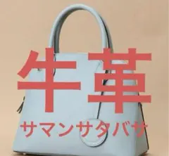 牛革サマンサタバサSamanthaThavasaサマンサレディムーンライトブルー