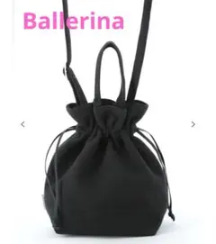 2026年最新】ピオヌンナル バレリーナの人気アイテム - メルカリ