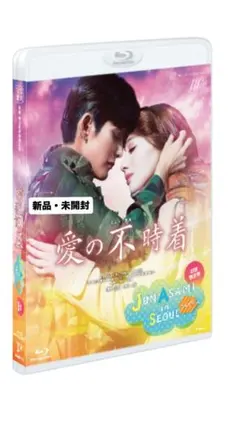 2026年最新】愛の不時着 blu-ray 宝塚の人気アイテム - メルカリ