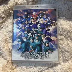 し*ま様 忍ミュ 第12弾 再演