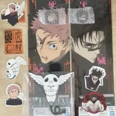 呪術廻戦 死滅回游 〜壱〜 K賞 L賞 M賞 N賞 【一番くじ】 虎杖悠仁 脹相