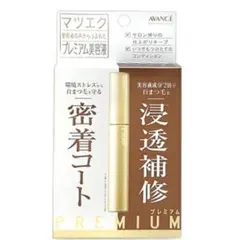 AVANCE マツエク プロテクト プレミアムのサムネイル