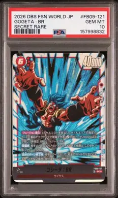 PSA10 フランキー スタンダードバトル優勝プロモ ワンピースカード