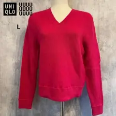 UNIQLO U ウール Vネックセーター *美品*