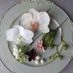 ＊お得なset＊2種の胡蝶蘭のヘアパーツset 結婚式　和装　前撮り