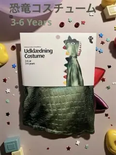 恐竜コスチューム 3-6歳 ハロウィン Helloween マント コスプレ