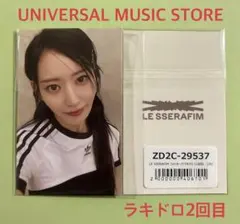 LE SSERAFIM UNFORGIVEN JP ユニバ ラキドロ ② サクラ