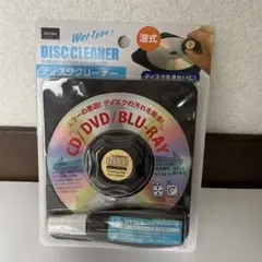 ディスククリーナー CD/DVD/Blu-ray ディスククリーナー 湿式