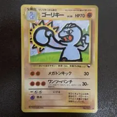 2026年最新】ポケモンカード 旧裏 拡張シートの人気アイテム - メルカリ