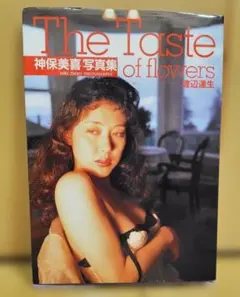 Item thumbnail for item 90aa7693-4108-47cf-a94d-f6ed7b15695a