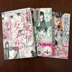 Item thumbnail for item f8797ac9-6444-47c6-bff3-cca1dece11c4