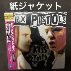 セックス・ピストルズ/キス・ディス