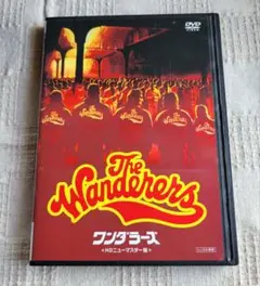 2025年最新】ワンダラーズ dvdの人気アイテム - メルカリ