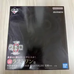 2026年最新】一番くじ 劇場版 呪術廻戦 0 ラストワンの人気アイテム