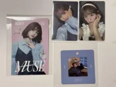 ME:I MUSE 封入 石井蘭セット