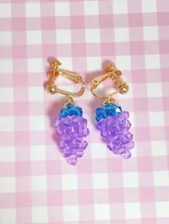 イヤリング ぶどう ビーズ 未使用