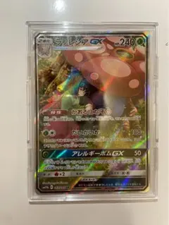 2026年最新】ラフレシアgx srの人気アイテム - メルカリ