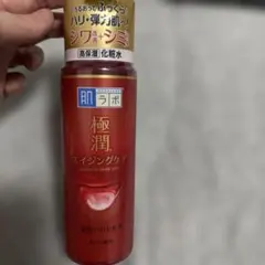 肌ラボ 極潤 エイジングケア 薬用ハリ化粧水 170mlのサムネイル