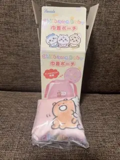 Chikawa Baby巾着ポーチ　ちいかわ